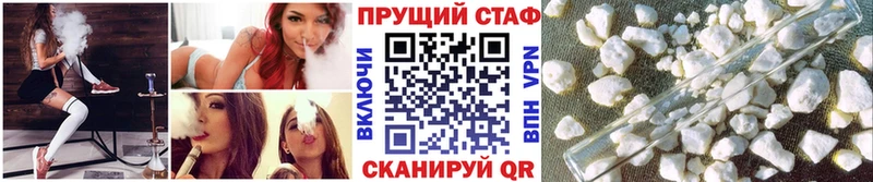 Что такое Белёв Гашиш Cocaine МЕФ АМФ МАРИХУАНА