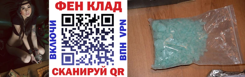 Амфетамин 98%  Белёв 