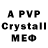 A PVP СК КРИС Adam Amirkhanow