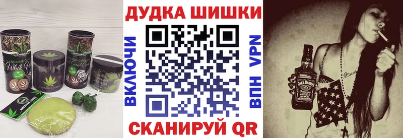 Еда ТГК конопля  Белёв 