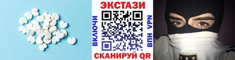 это Telegram  как найти наркотики  Белёв  ЭКСТАЗИ 280 MDMA 