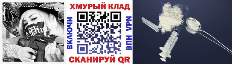 ГЕРОИН афганец  Белёв 