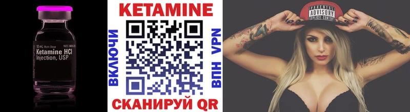Кетамин ketamine  ОМГ ОМГ как войти  Белёв 