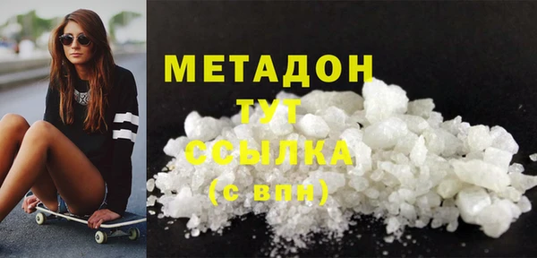 скорость mdpv Осташков