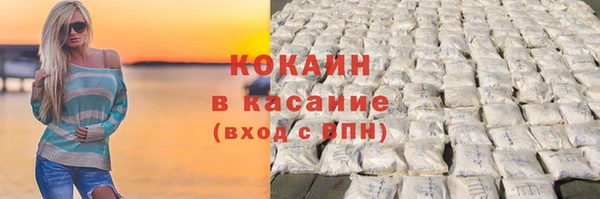 скорость mdpv Осинники