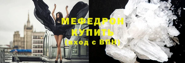 скорость mdpv Осташков