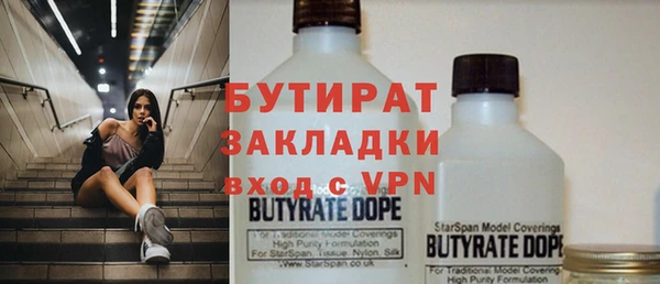 MDMA Premium VHQ Яранск