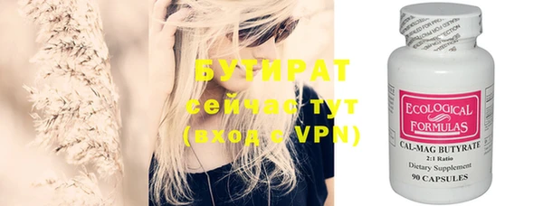скорость mdpv Осташков