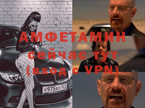 скорость mdpv Осташков