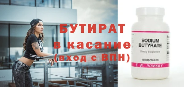 скорость mdpv Осташков