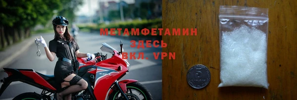 гашик Яровое