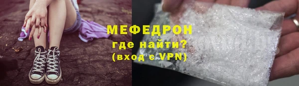 скорость mdpv Осташков