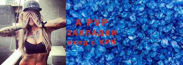 скорость mdpv Осинники