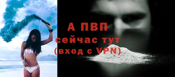 скорость mdpv Осинники