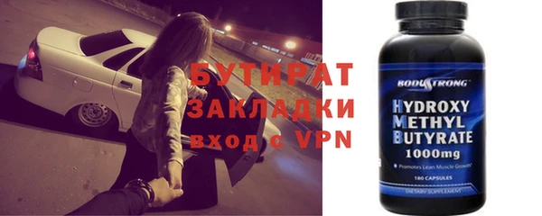 гашик Яровое