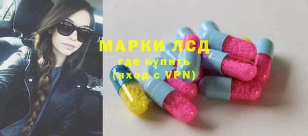 скорость mdpv Осинники
