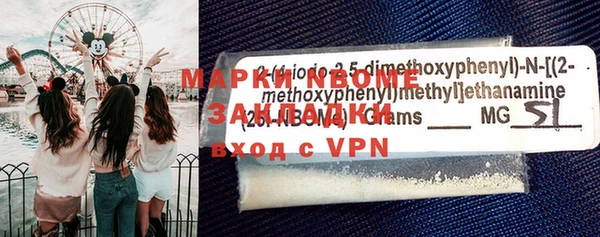 скорость mdpv Осташков