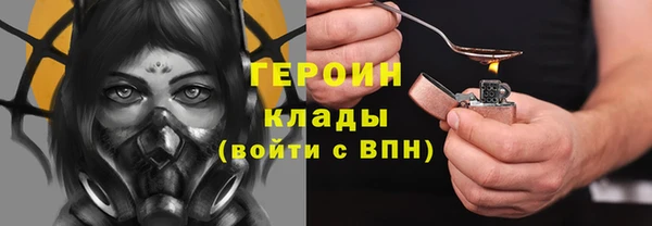 скорость mdpv Осинники