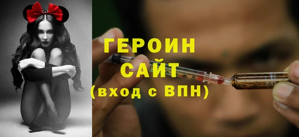 скорость mdpv Осташков