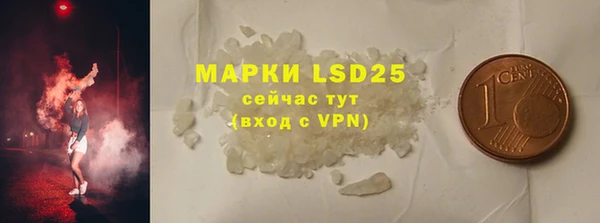 скорость mdpv Осинники