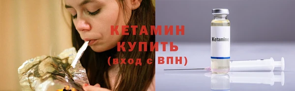 скорость mdpv Осинники