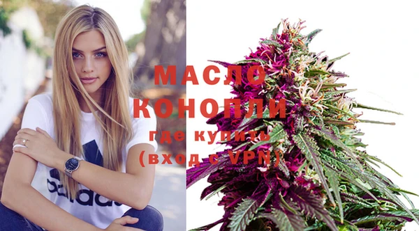 скорость mdpv Осинники