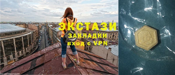 ECSTASY Остров