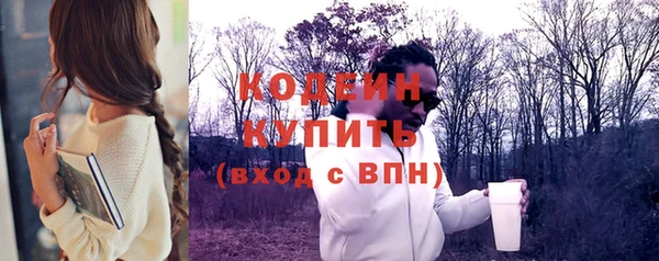 скорость mdpv Осташков