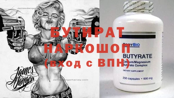 MDMA Premium VHQ Яранск