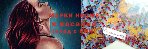 амфетамин Бикин