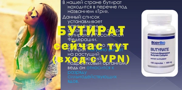 скорость mdpv Осинники