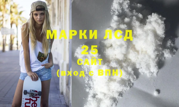 скорость mdpv Осинники