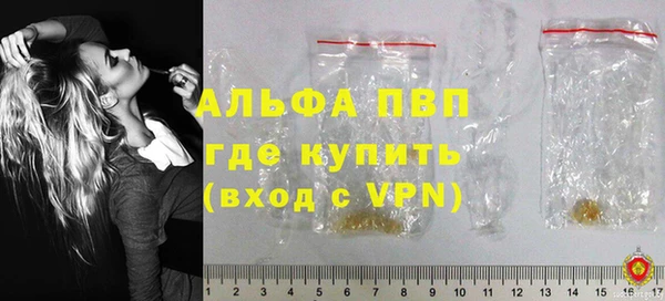 скорость mdpv Осташков