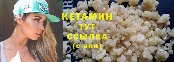 молекула духа Беслан