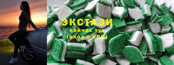 MDMA Premium VHQ Яранск