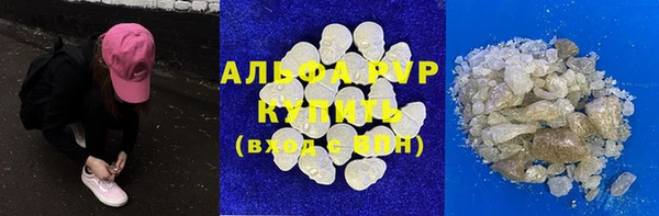 скорость mdpv Осинники