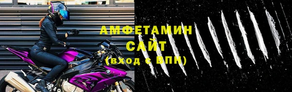 скорость mdpv Осташков