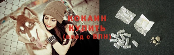 скорость mdpv Осинники
