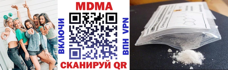 это официальный сайт  Белёв  МДМА VHQ 