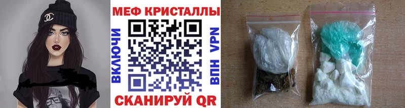 Мефедрон VHQ  omg tor  Белёв 
