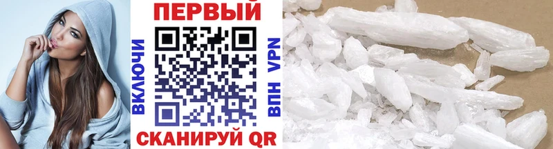 Первитин винт  Белёв 