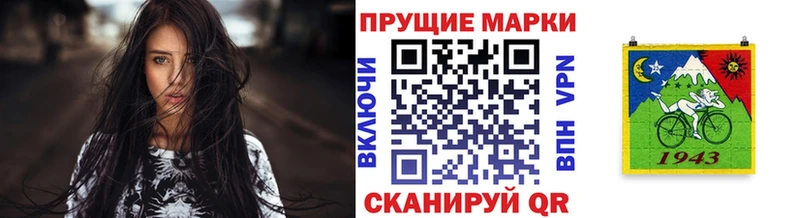 Наркотические марки 1500мкг  дарнет шоп  Белёв 
