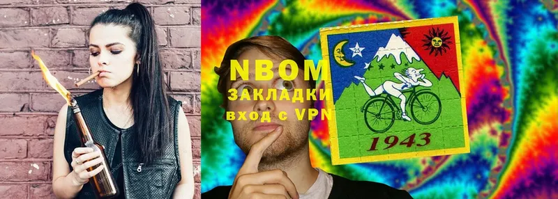 Наркотические марки 1,8мг  купить наркотики цена  Белёв 